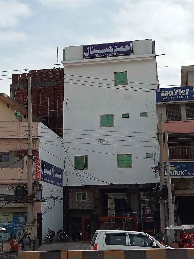 Ahmed Hospital building in Daska, Punjab