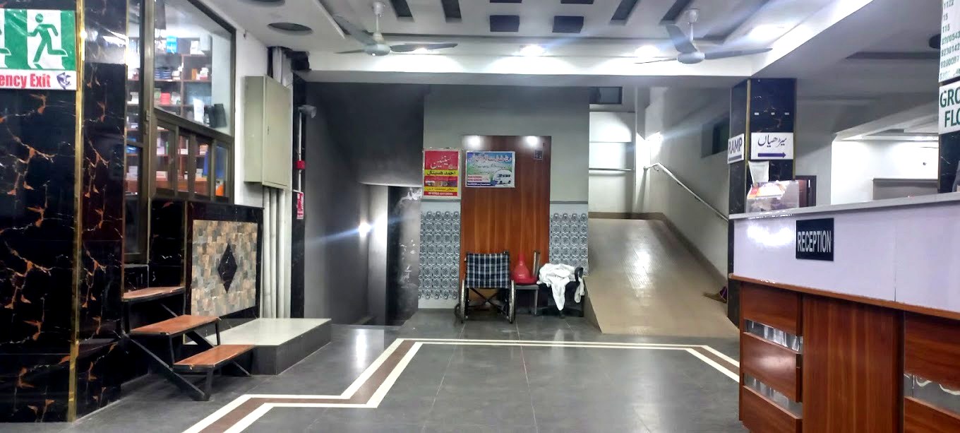 Reception and lobby area at Ahmed Hospital, Daska